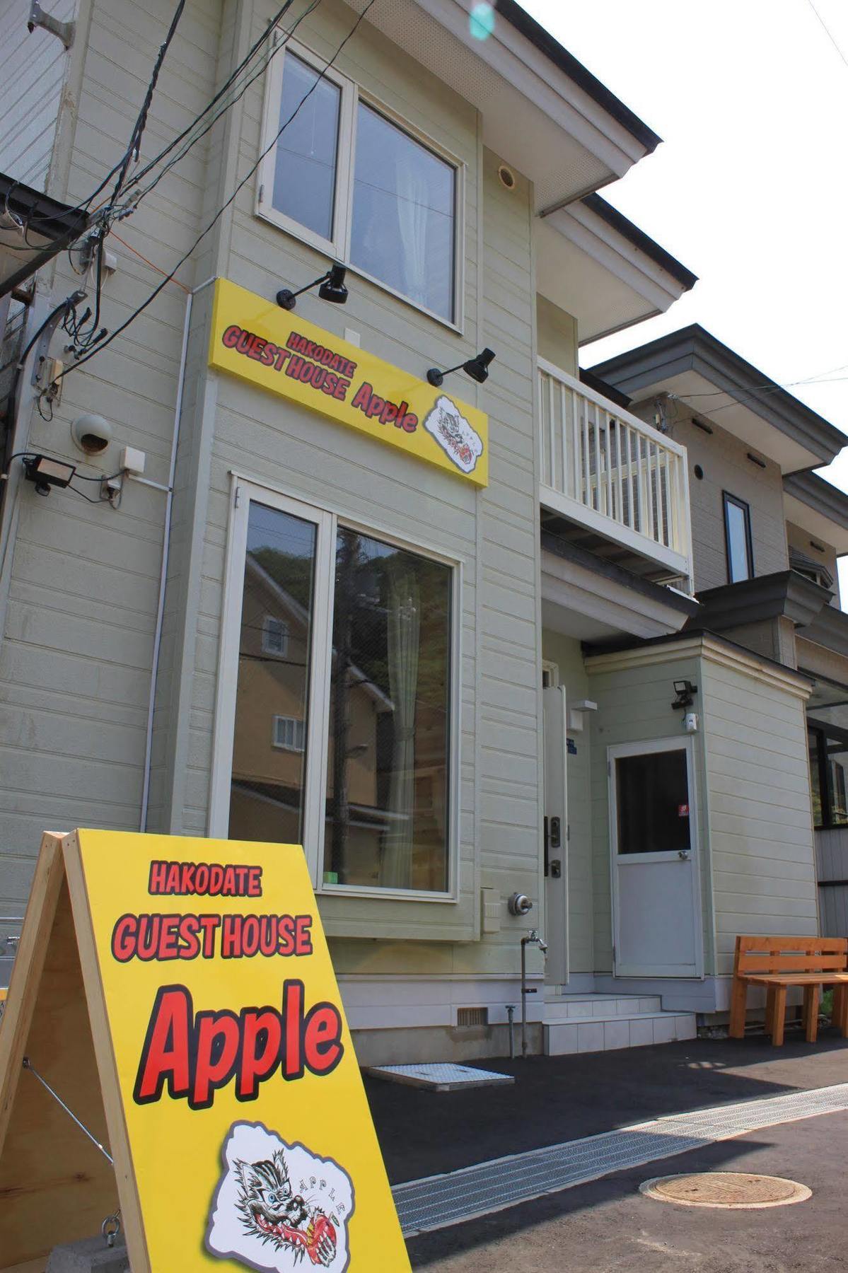 Hakodate Guest House Apple Eksteriør billede